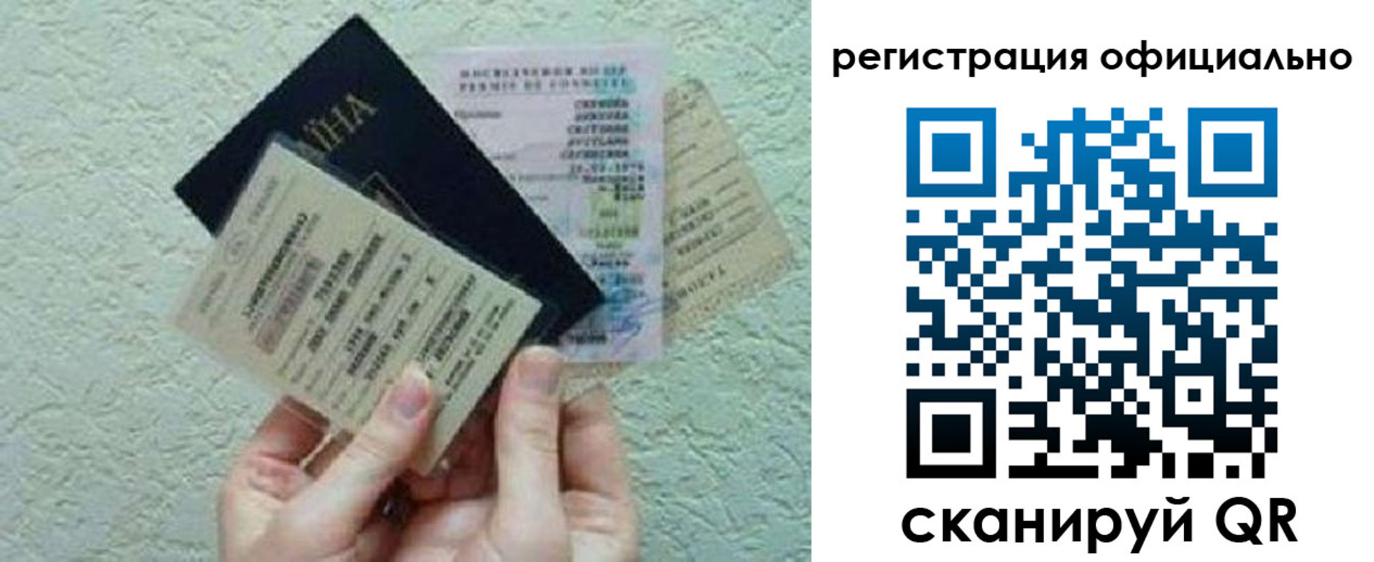 временная регистрация собственник в Прохладном