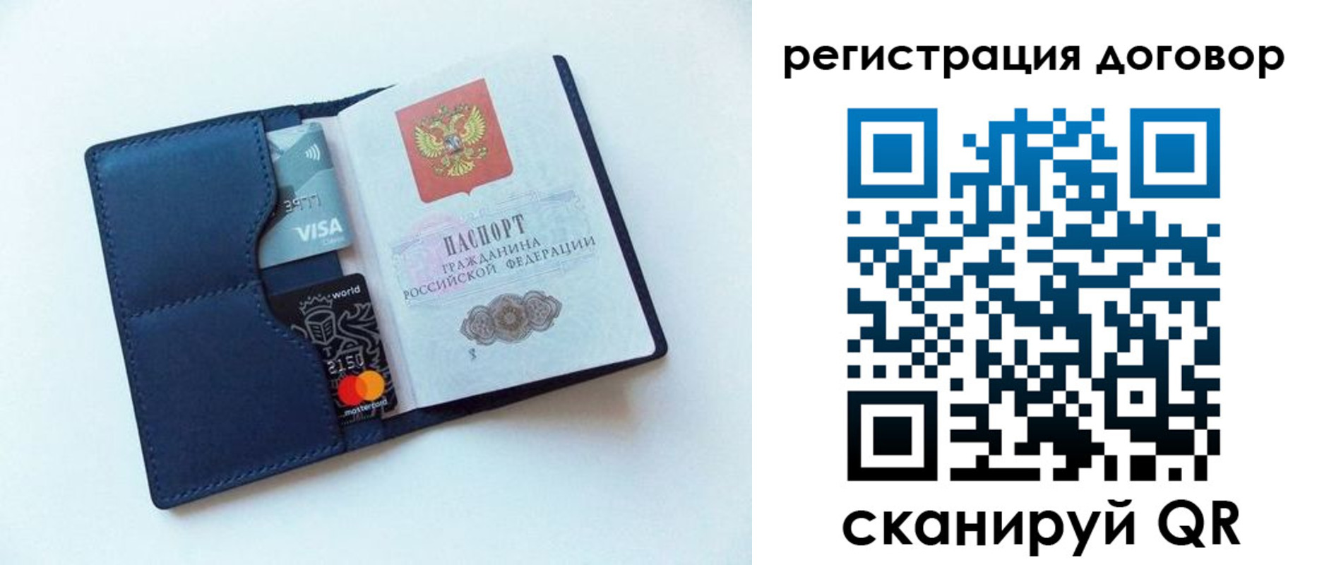 прописка штамп в Прохладном