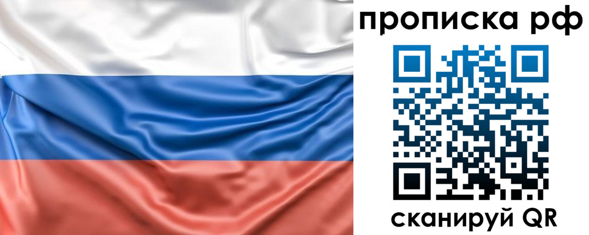 временная регистрация собственник в Прохладном