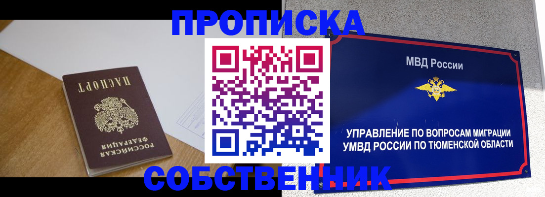 регистрация для дет. сада в Прохладном